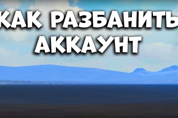 Кракен мага