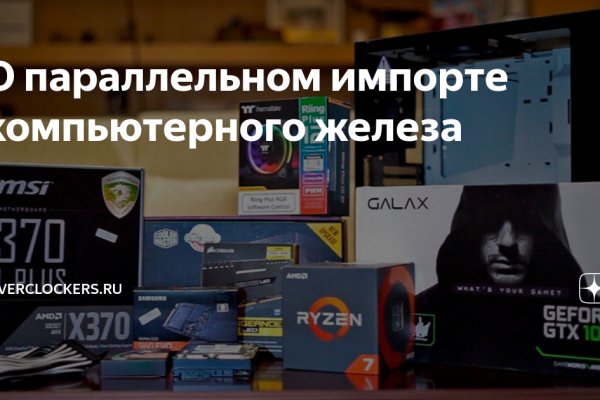 2krn cc кракен