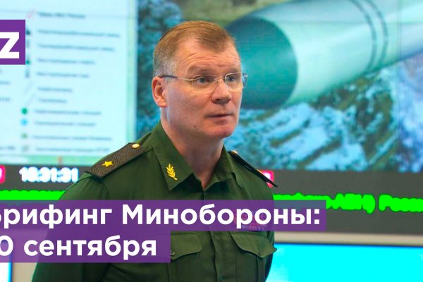 Кракен маркетплейс kr2connect co