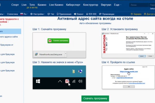 Кракен что там продают