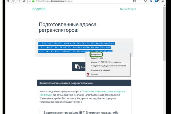 Кракен тор krakendark krakendark link