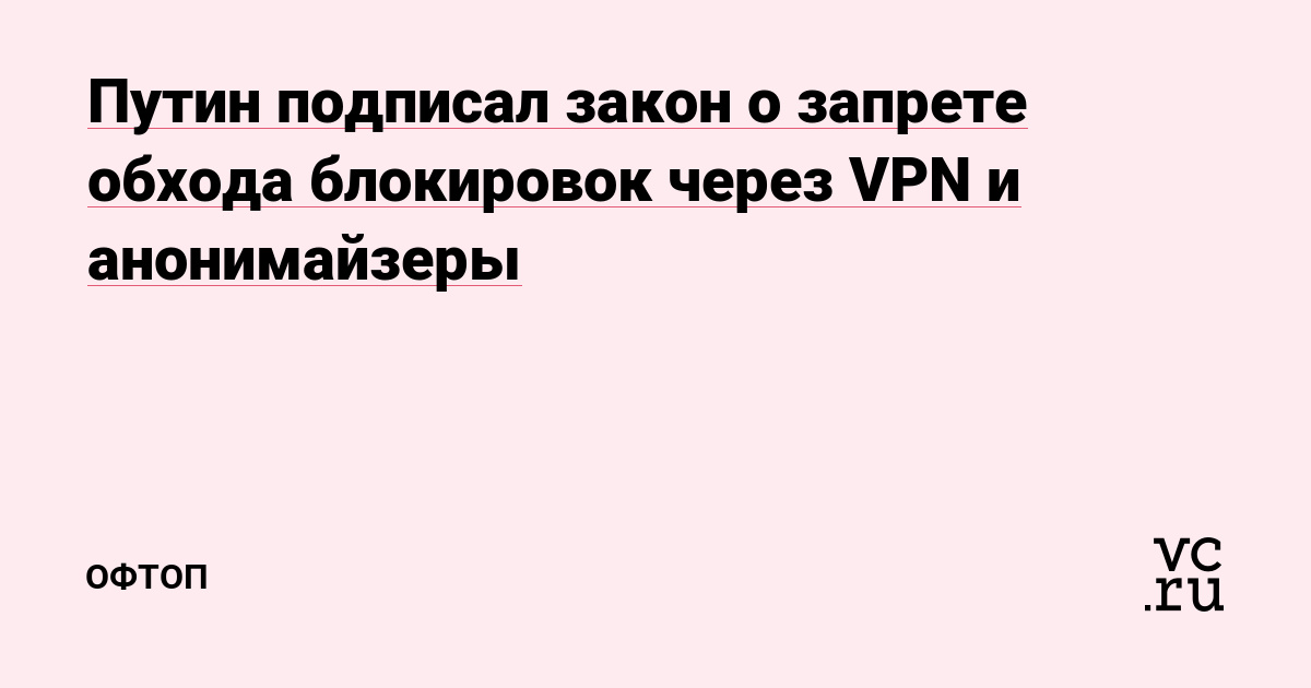 Kraken сайт вход