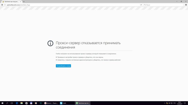 Кракен настоящее зеркало