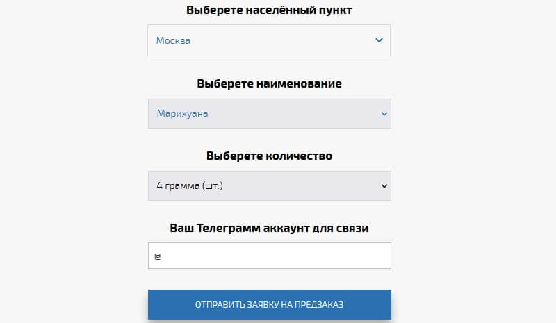 Кракен торговая площадка