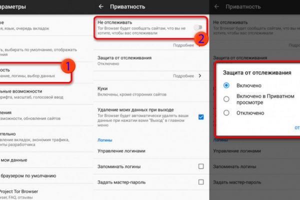 Найти ссылку кракен